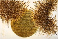 Zulqarnain, Surah Al Khalaq, 24 X 36 Inches, Oil on Canvas, Calligraphy Painting, AC-ZUQN-016